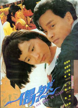 朴智彬 饰 少年智浩